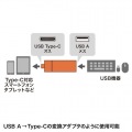 Type-Cコンパクトカードリーダー(USB 1ポート付き) 写真5