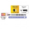 Type-C 3ポート コンボスリムハブ(microSDカードリーダー付き) 写真5