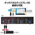 4K対応HDMIパソコン自動切替器(2:1) 写真5