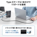 USB Type-Cドッキングステーション(3画面出力対応) 写真5