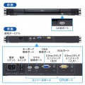USB/VGA対応 スライドLCDコンソールドロワー 写真5