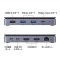 USB Type-Cドッキングステーション(HDMI×2画面出力対応) 写真5