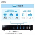 Type-C接続・HDMI接続対応パソコン切替器(エミュレーション非搭載) 写真5