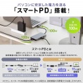 USB Type-C ドッキングステーション 写真5