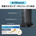 ドッキングステーション(4K・HDMI×2画面出力・ACアダプタ付) 写真5