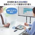 4K対応ワイヤレスHDMIエクステンダー(Type-C接続用) 写真5