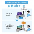 8K対応HDMI切替器(4入力1出力・Type-C入力対応・リモコン付き) 写真5