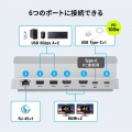 USB Type-Cドッキングステーション(スタンド一体型タイプ) 写真5