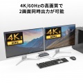 デュアルディスプレイ・4K対応HDMIパソコン切替器(エミュレーション非搭載・2:1) 写真5
