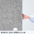 デスクパーティション(フェルト) 写真5