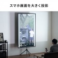 プロジェクタースクリーン(80型・三脚式・コンパクト収納・360°回転) 写真5