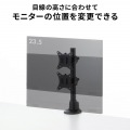モニターアーム(シングル・ショートアーム・薄型ショートクランプ) 写真5