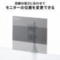 モニターアーム(シングル・ショートアーム・薄型ショートクランプ) 写真5