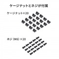 卓上19インチマウントラック(12U) 写真5