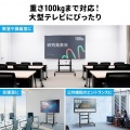 手動上下昇降ディスプレイスタンド(100型対応・高耐荷重) 写真5