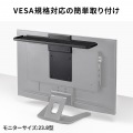 VESA取付モニタ裏トレイ 写真5