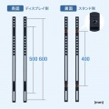 VESA変換金具(400-600変換タイプ) 写真5