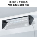 垂直19インチラックマウントブラケット(3U) 写真5