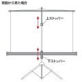 プロジェクタースクリーン(三脚式) 写真5