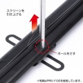 プロジェクタースクリーン(床置き式) 写真5