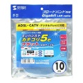 UTPエンハンスドカテゴリ5より線フラットケーブル(ライトブルー・10m) 写真5