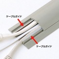 ケーブルカバー(グレー、2m) 写真5