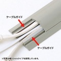 ケーブルカバー(グレー、2m) 写真5