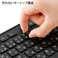 スリムキーボード(ブラック) 写真5