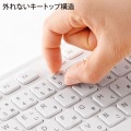 スリムキーボード(ホワイト) 写真5