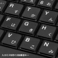 静音スリムキーボード 写真5