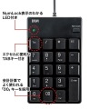 USB2.0ハブ付テンキー 写真5