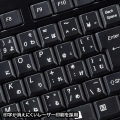 USBハブ付キーボード 写真5