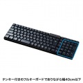マウス付きワイヤレスキーボード 写真5