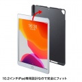 10.2インチiPad専用ケース付きキーボード タッチパッド内蔵 写真5