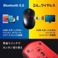 静音ワイヤレスブルーLEDコンボマウス(ブラック×レッド) 写真5
