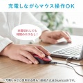 静音BluetoothブルーLEDマウス(充電式) 写真5