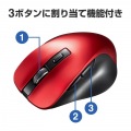 BluetoothブルーLEDマウス(5ボタン・レッド) 写真5
