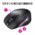 ワイヤレスブルーLEDマウス(5ボタン) 写真5