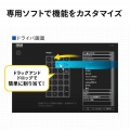 プログラマブルテンキー(2.4Gモデル) 写真5