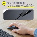 静音Bluetooth5.0 IR LEDマウス(3ボタン・薄型) 写真5