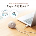 静音ワイヤレス コンボ 小型エルゴノミクスマウス(充電式・5ボタン) 写真5
