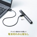 グリーンレーザーポインター(PowerPoint操作対応・充電式) 写真5