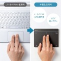 Bluetoothタッチパッド 写真5