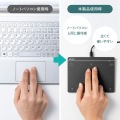 有線タッチパッド 写真5