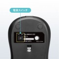 BluetoothブルーLEDマウス(充電式) 写真4