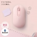 サンワサプライ 静音Bluetoothマウス 左右対称 ピンク MA-BBS333PK 写真4