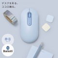 サンワサプライ 静音Bluetoothマウス 左右対称 ブルー MA-BBS333BL 写真4