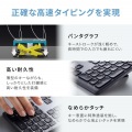 Bluetooth＋2.4Gコンボキーボード 写真5