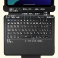 iPad 第10世代・A16専用ケース付き一体型キーボード(Type-Cケーブル接続) 写真5