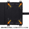 ショルダーベルト付き10.1型タブレットPCケース(スタンド機能付き) 写真5